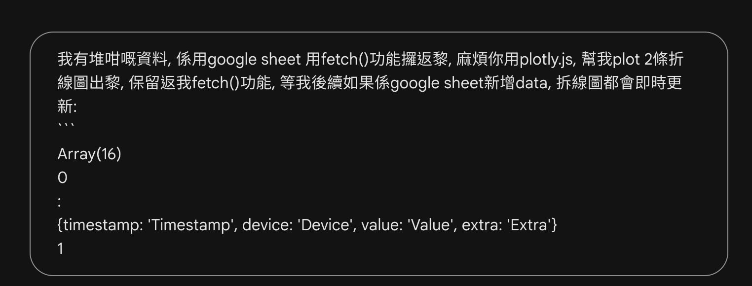 螢幕截圖 2025-11-24 16.23.44